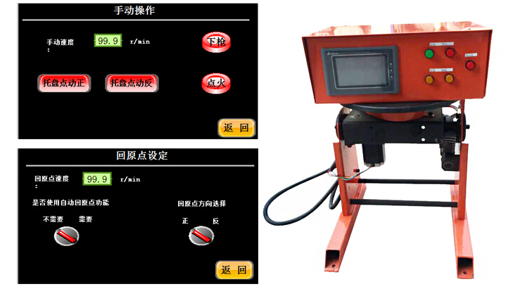 【浙江大學(xué)】質(zhì)量可靠，價(jià)格公道 所以浙江大學(xué)增定上弘焊接變位機